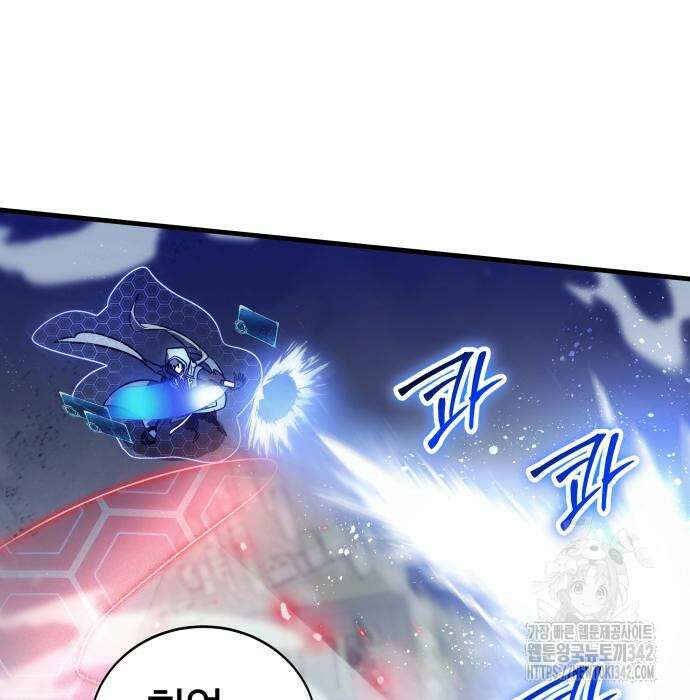 신은 주사위 놀이를 하는가? 49화 53