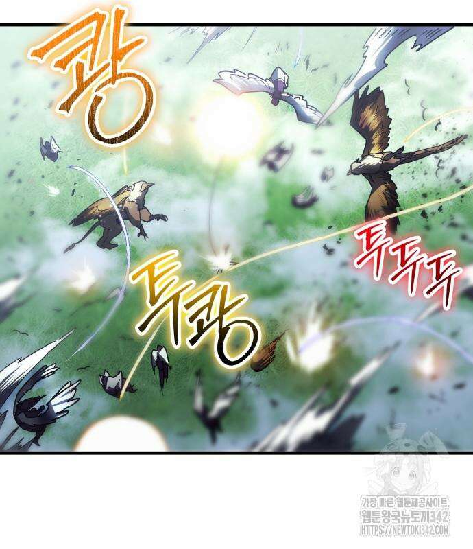 신은 주사위 놀이를 하는가? 49화 59