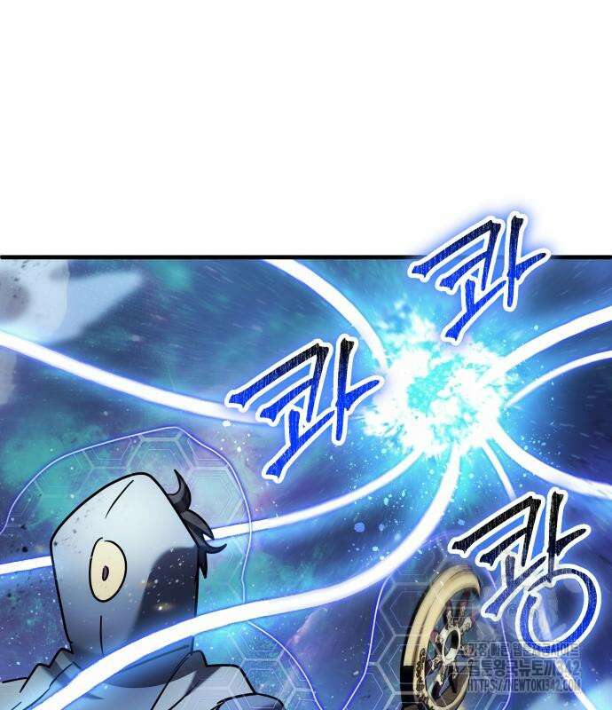 신은 주사위 놀이를 하는가? 49화 86