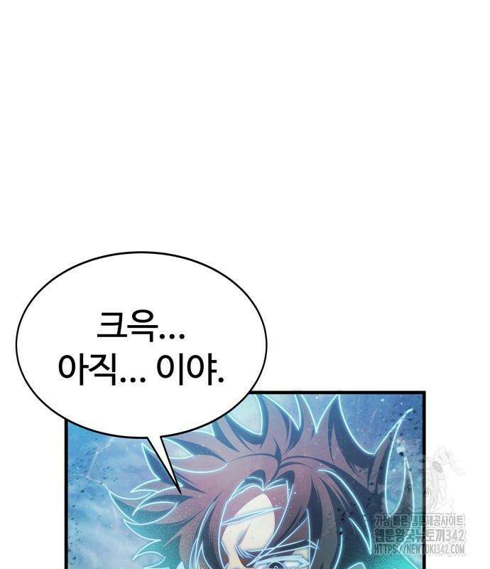 신은 주사위 놀이를 하는가? 49화 90