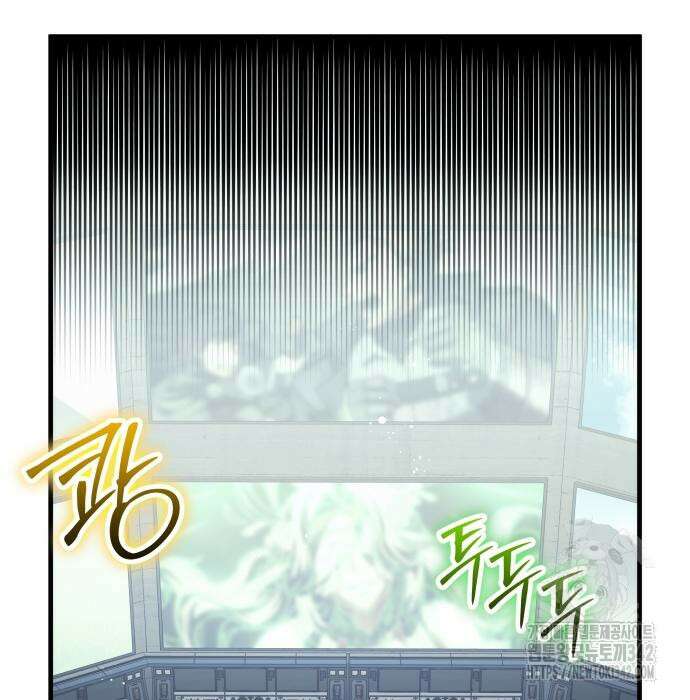 신은 주사위 놀이를 하는가? 49화 96