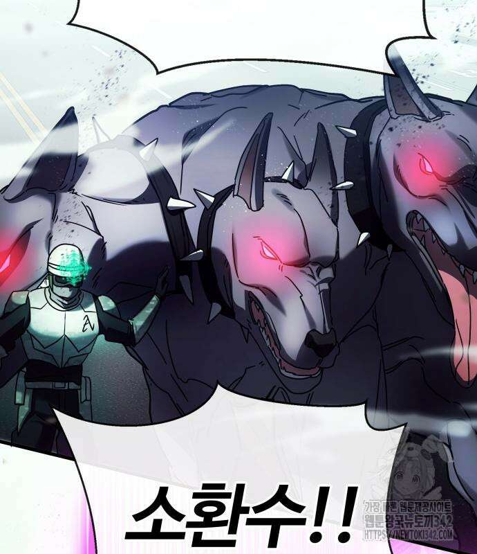 신은 주사위 놀이를 하는가? 49화 103