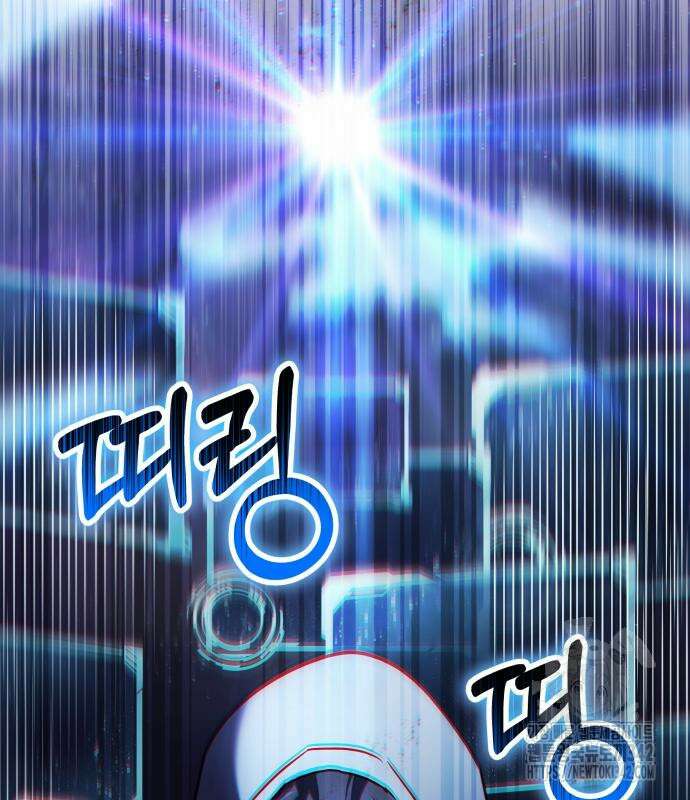 신은 주사위 놀이를 하는가? 49화 107