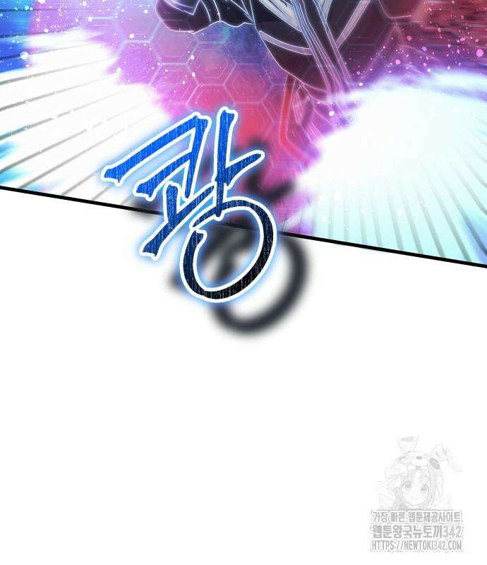 신은 주사위 놀이를 하는가? 49화 122