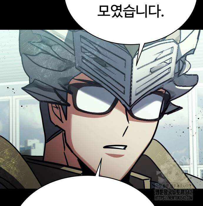 신은 주사위 놀이를 하는가? 49화 169