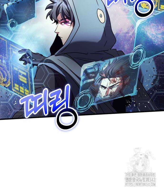 신은 주사위 놀이를 하는가? 49화 174