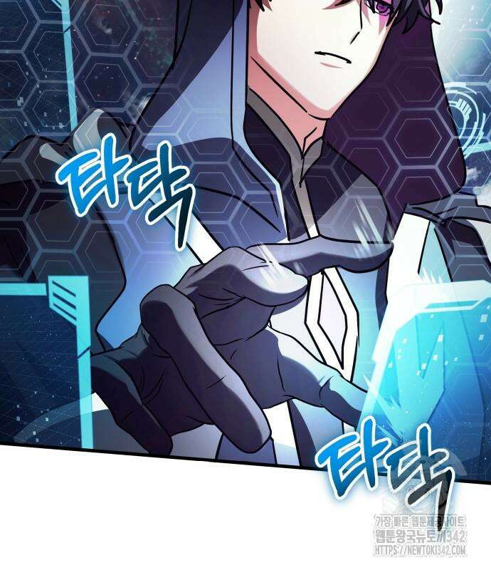 신은 주사위 놀이를 하는가? 49화 179