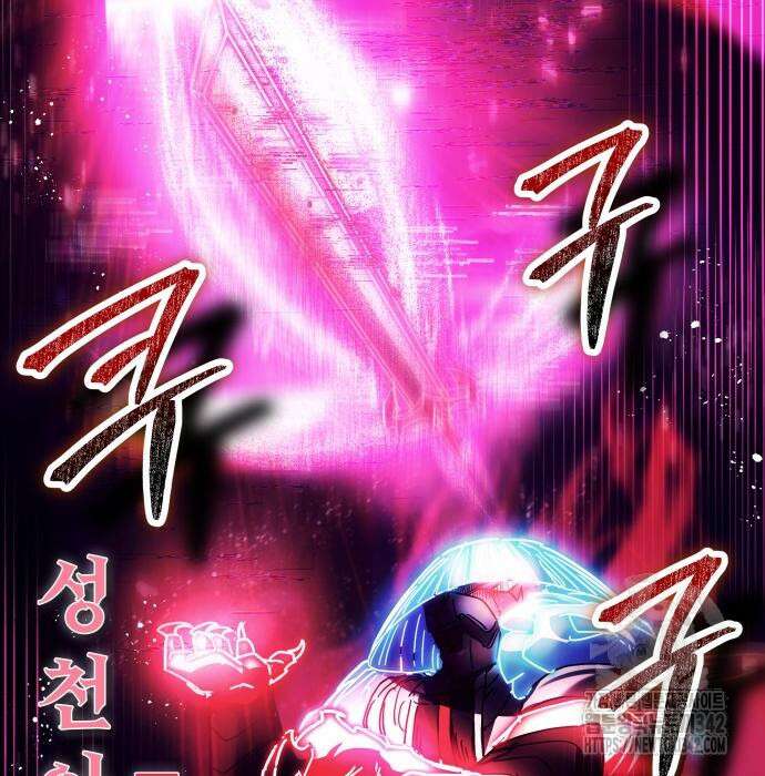 신은 주사위 놀이를 하는가? 49화 188