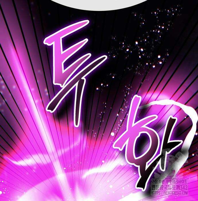 신은 주사위 놀이를 하는가? 49화 205