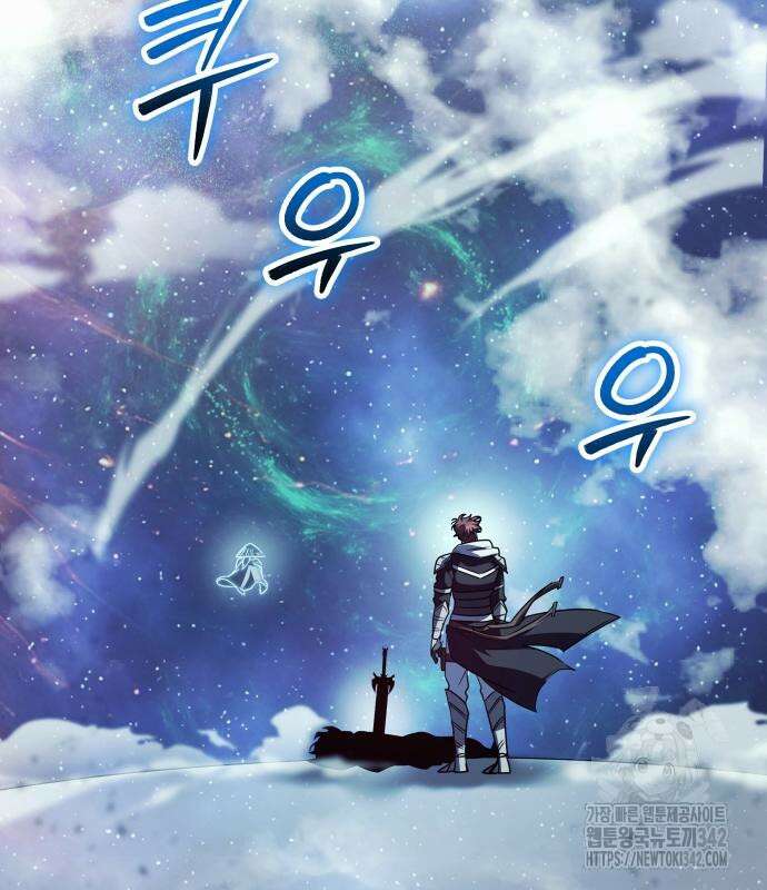 신은 주사위 놀이를 하는가? 49화 210