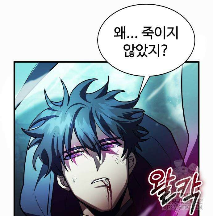 신은 주사위 놀이를 하는가? 49화 212