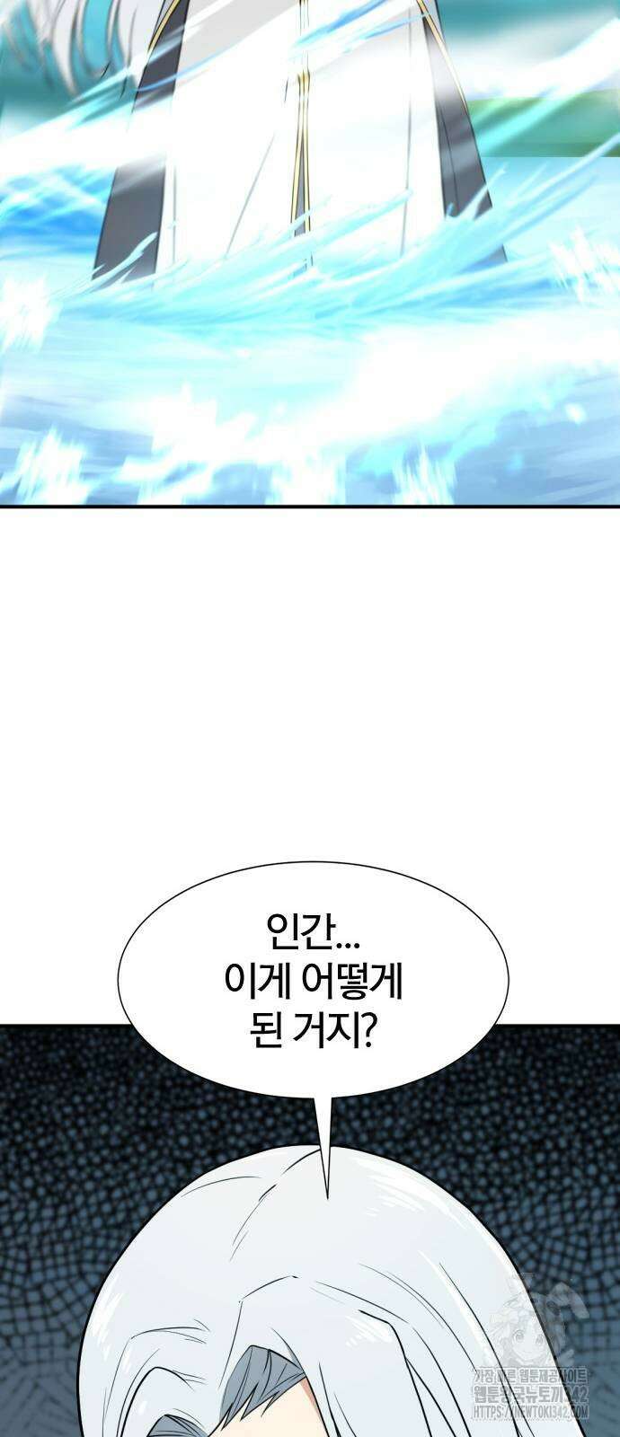 역대급 영지 설계사 151화 17