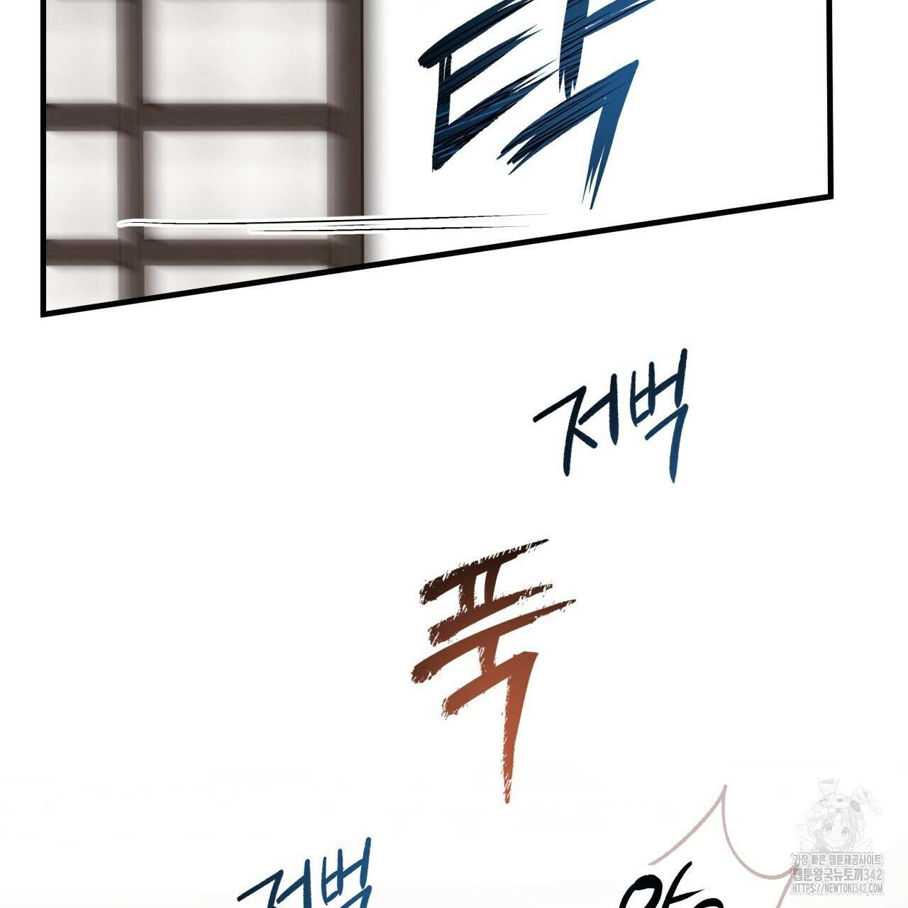허니 베어 50화 31