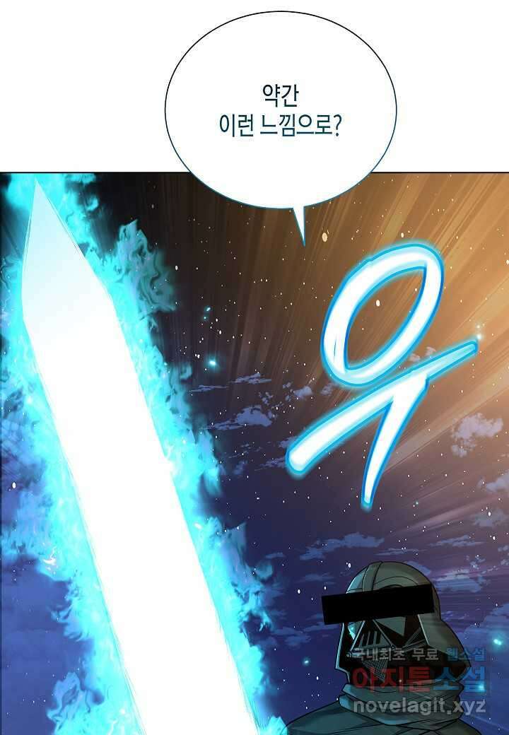레벨업하기 싫은 천마님 53화 68