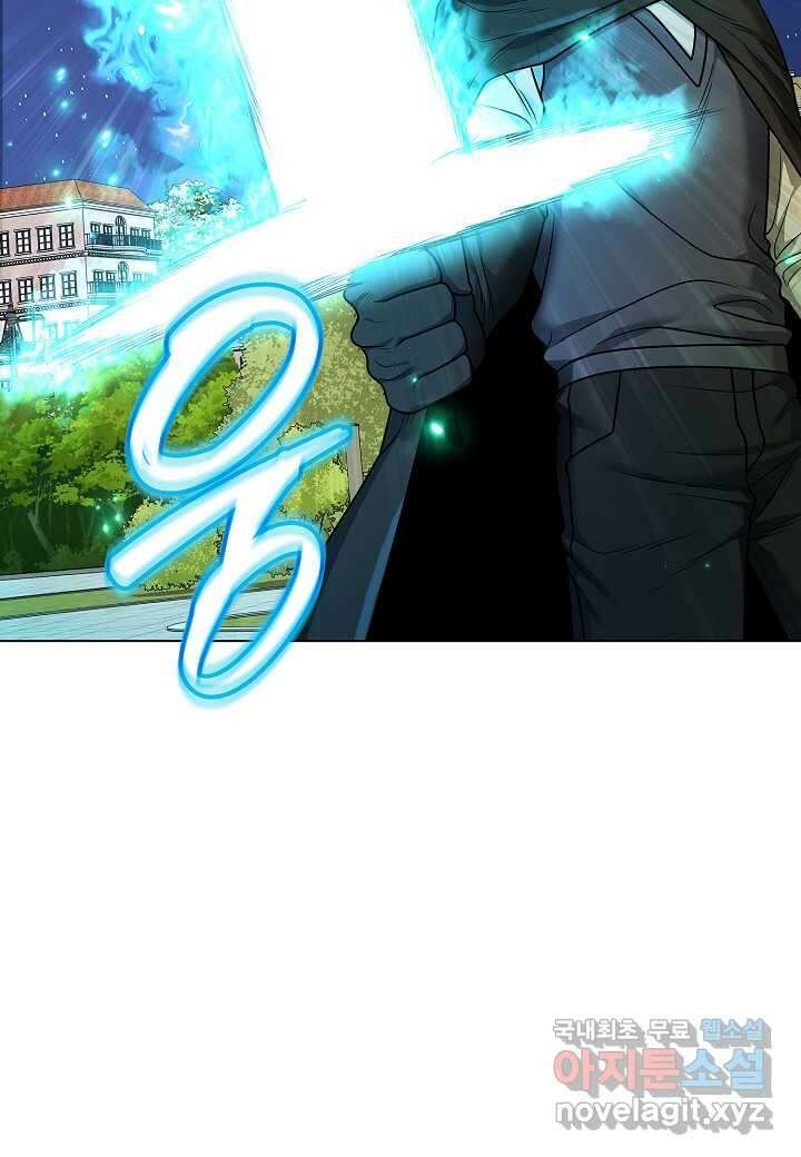 레벨업하기 싫은 천마님 53화 69