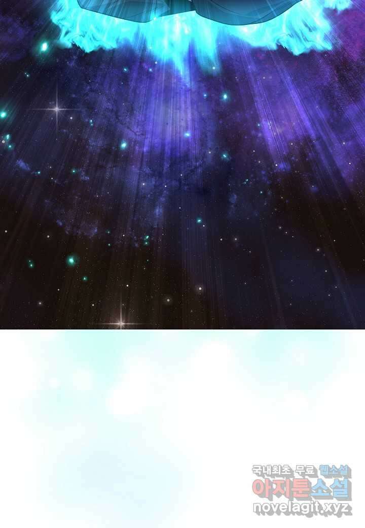 레벨업하기 싫은 천마님 53화 74