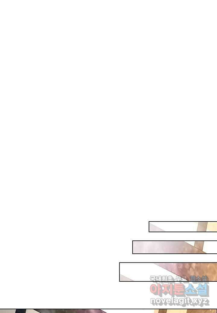 레벨업하기 싫은 천마님 53화 87