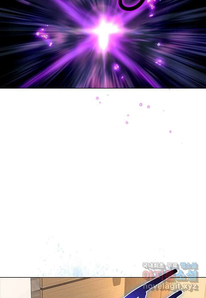 레벨업하기 싫은 천마님 53화 101