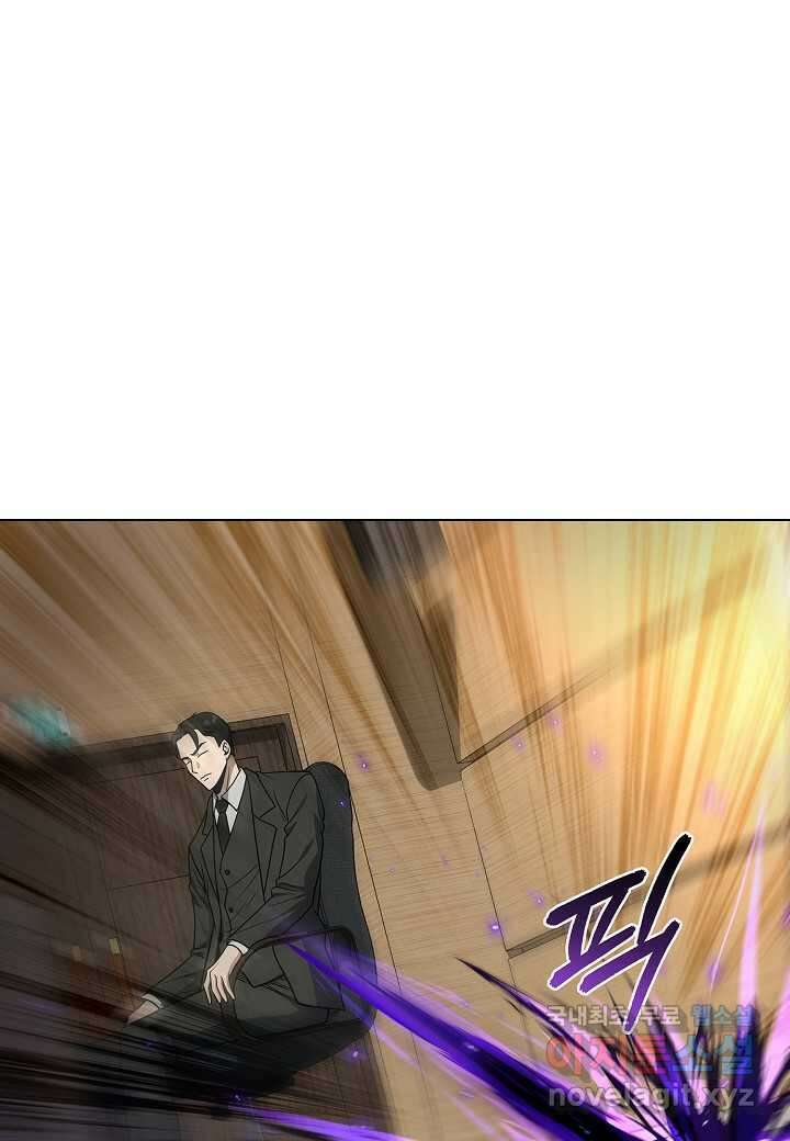 레벨업하기 싫은 천마님 53화 107
