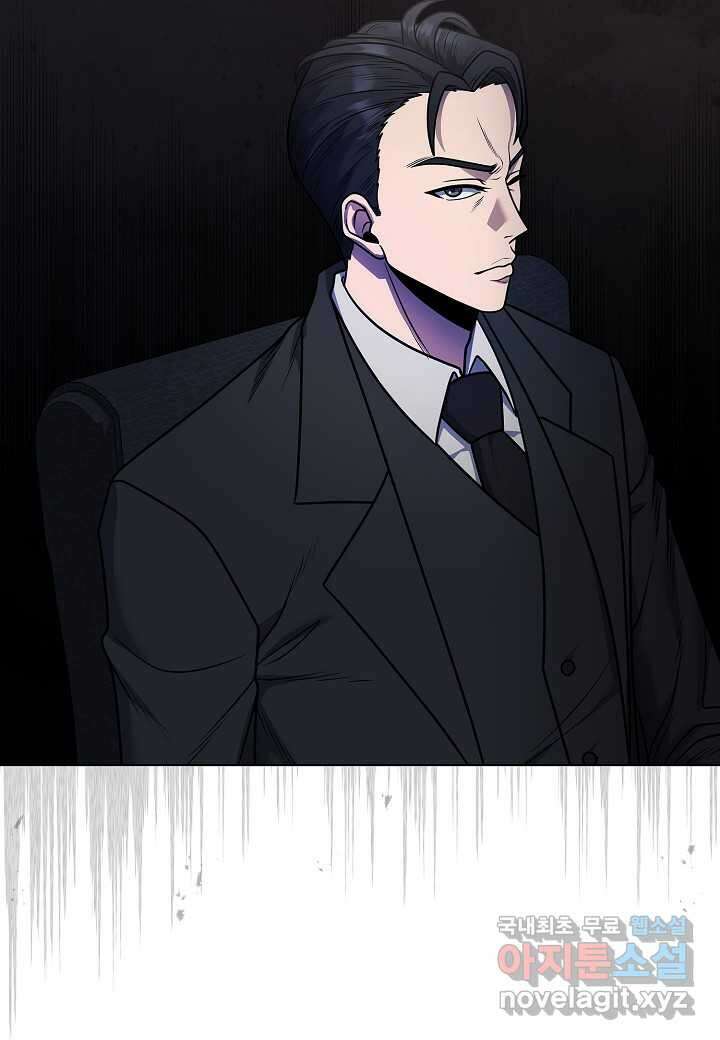 레벨업하기 싫은 천마님 53화 120