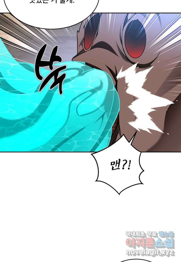 탑에 갇혀 고인물 85화 19