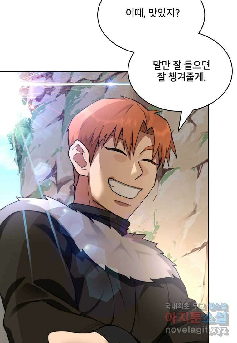 탑에 갇혀 고인물 85화 23