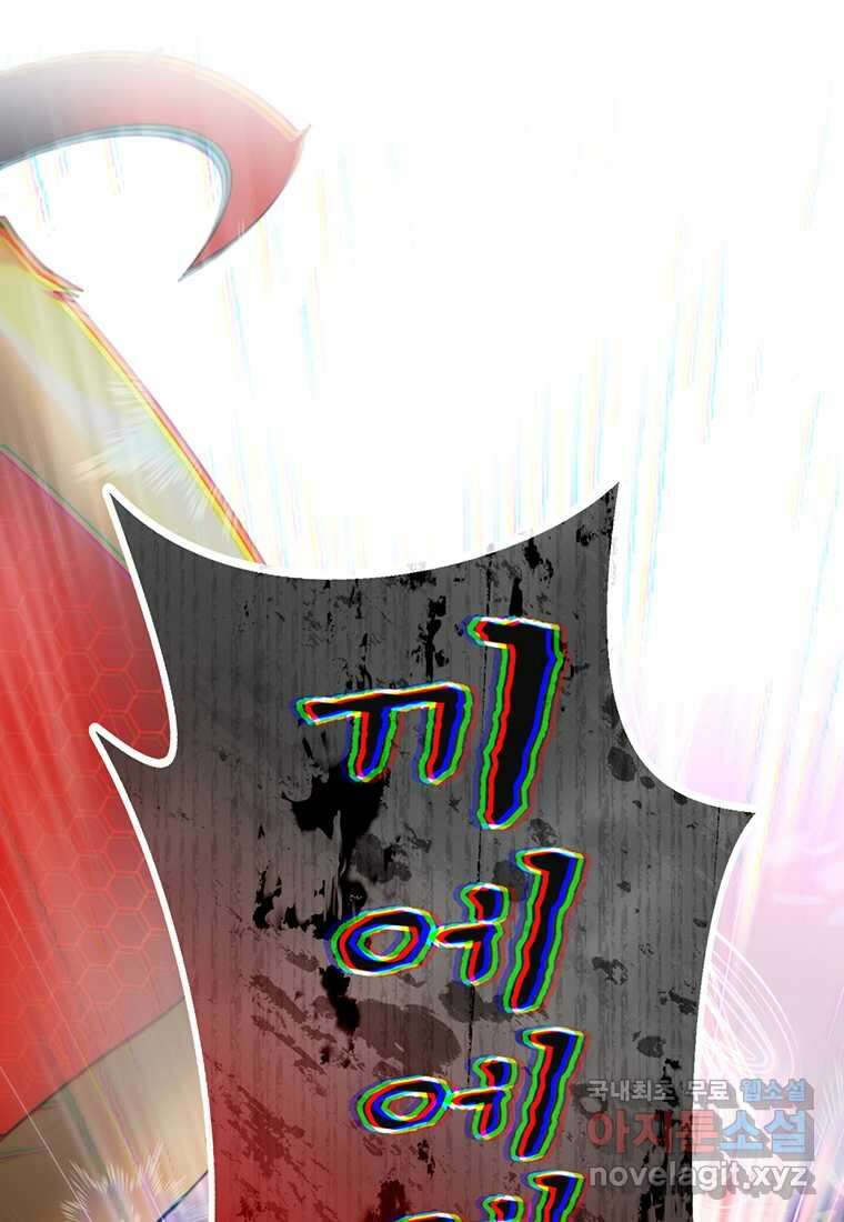 탑에 갇혀 고인물 85화 47