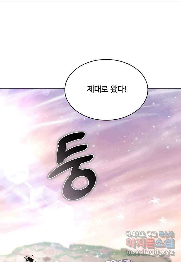 탑에 갇혀 고인물 85화 54