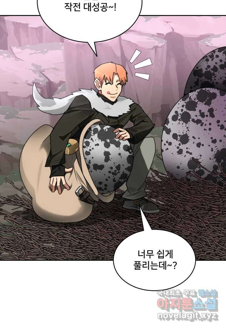 탑에 갇혀 고인물 85화 56