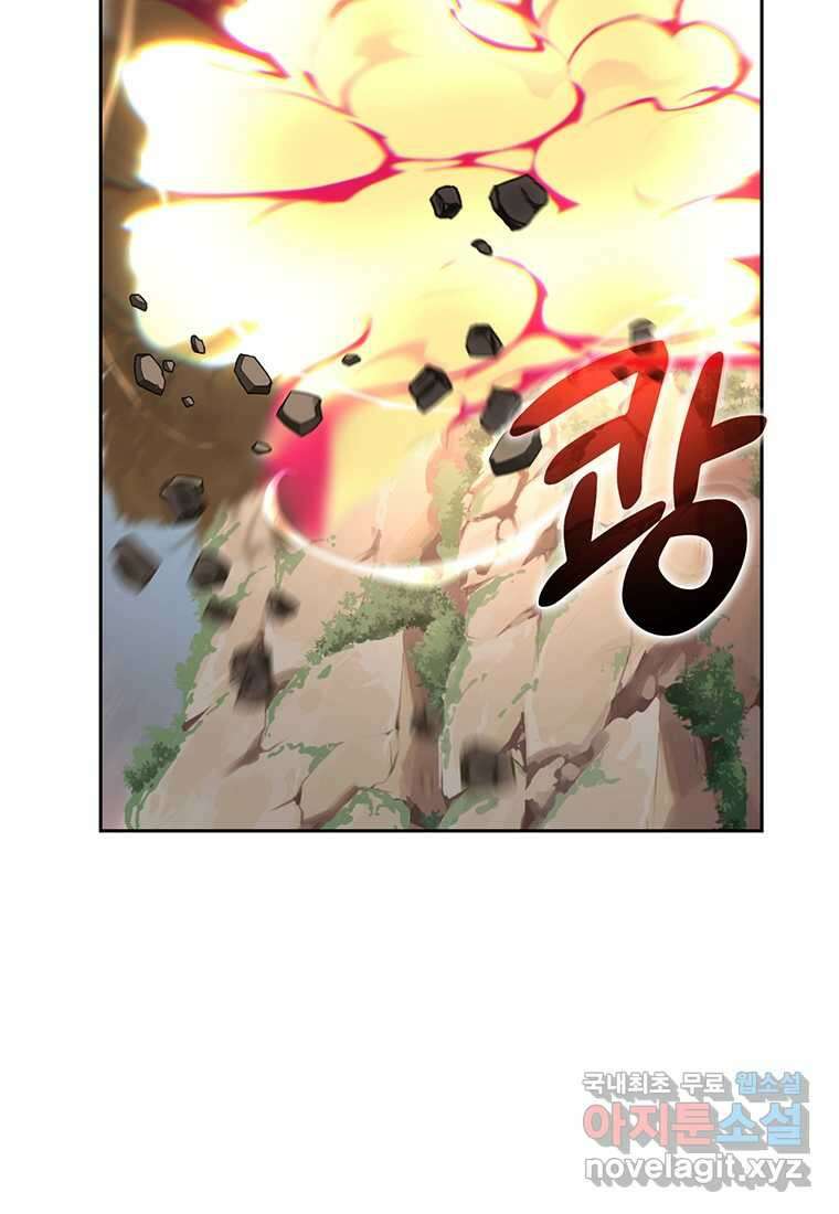탑에 갇혀 고인물 85화 64
