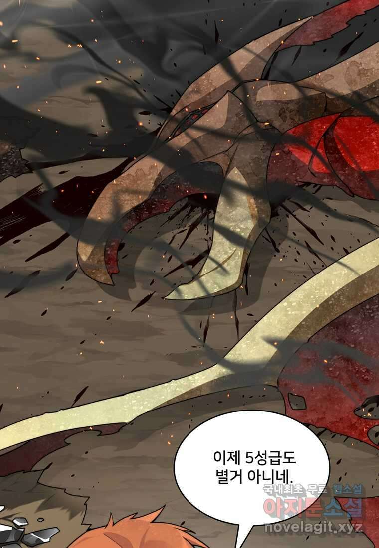 탑에 갇혀 고인물 85화 76
