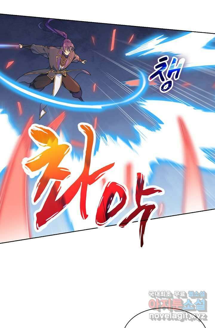 백련성신 1215화 7