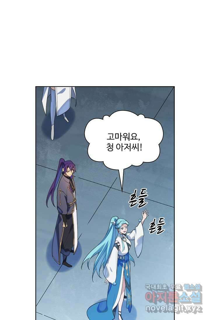 백련성신 1215화 24