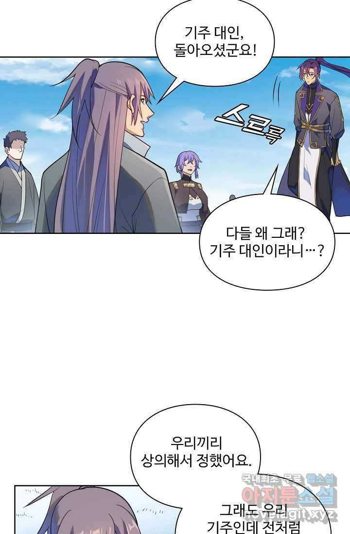 백련성신 1215화 41
