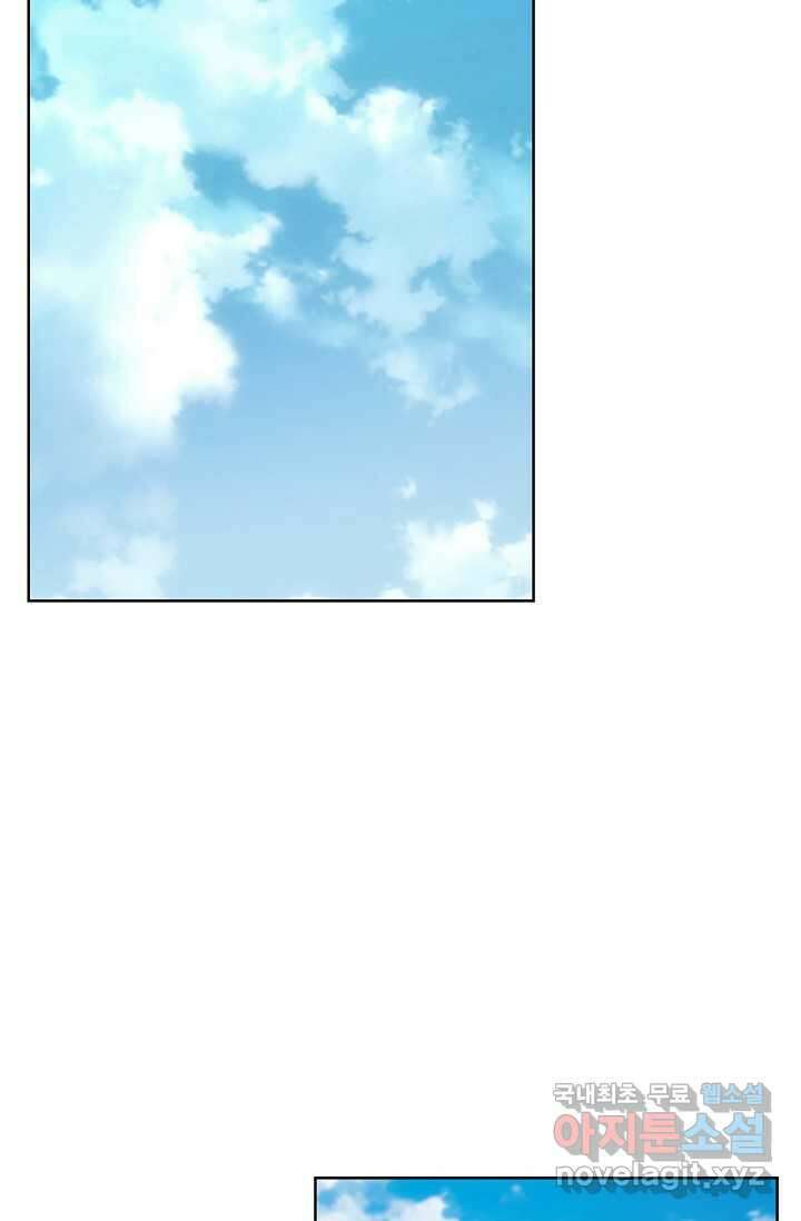백련성신 1215화 54
