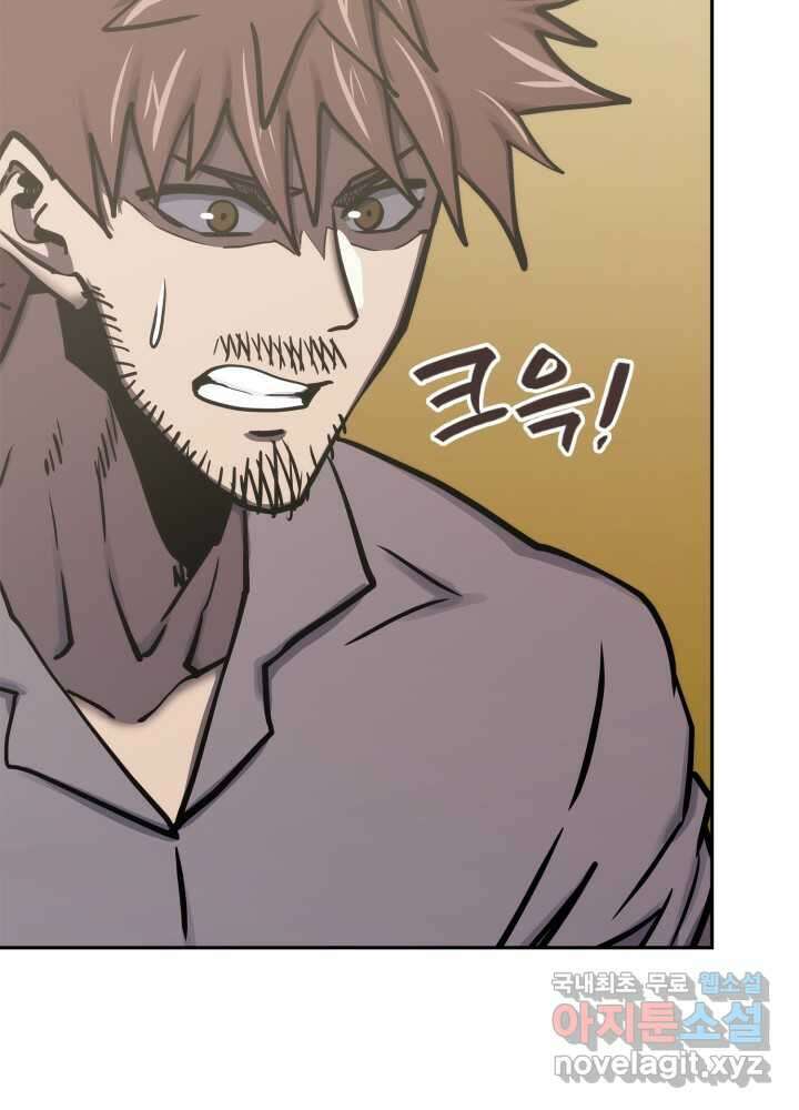 이차원 용병 시즌6 55화 7