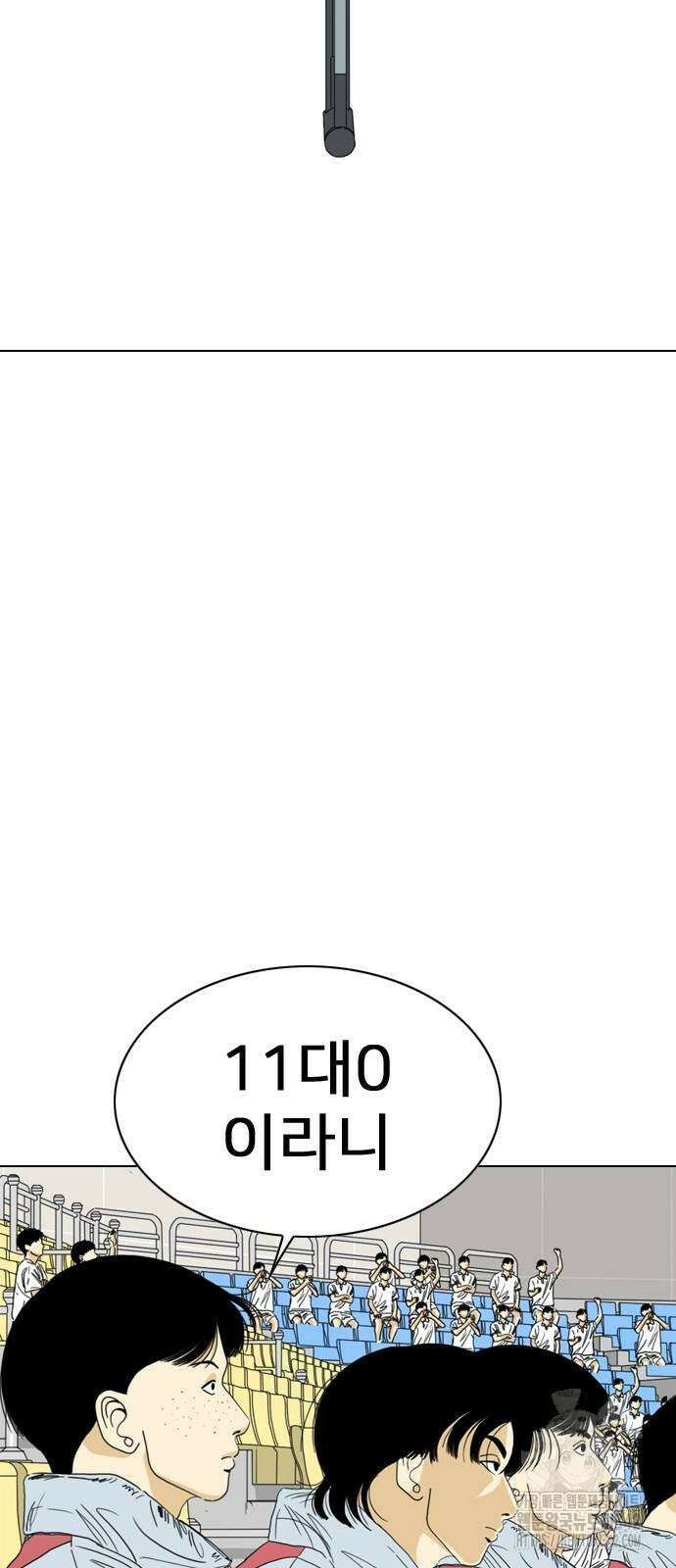 펜홀더 53화 2