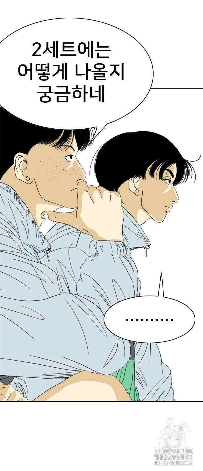 펜홀더 53화 4