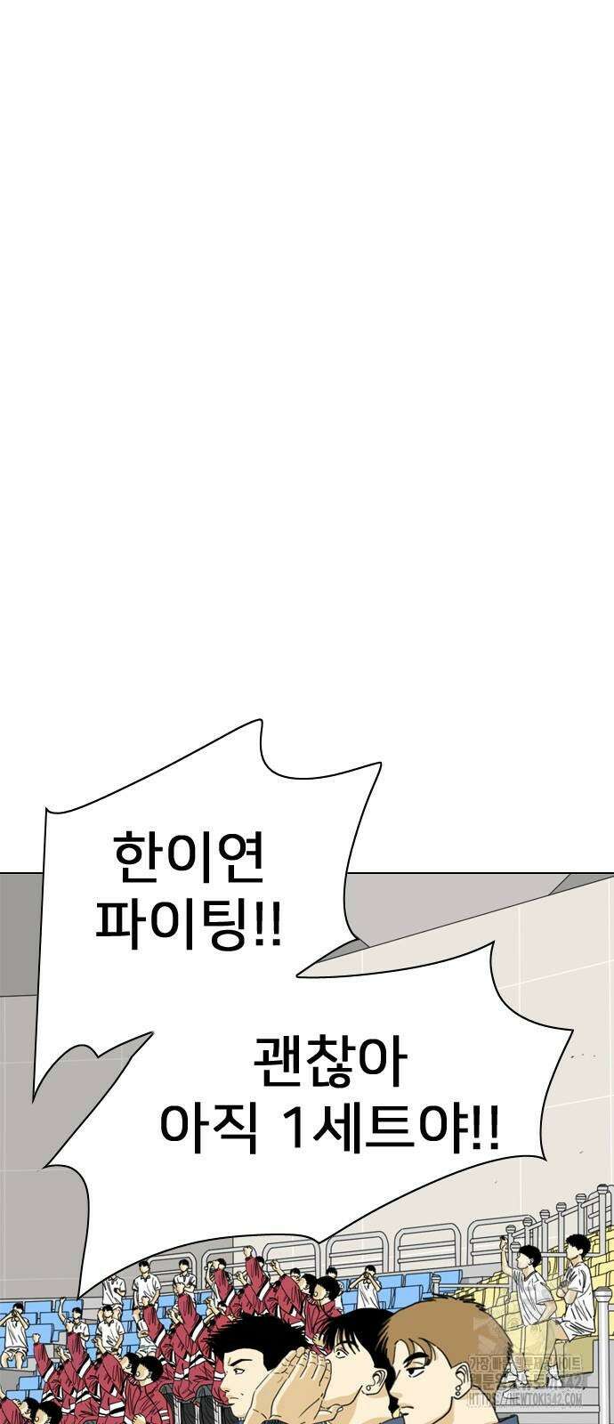 펜홀더 53화 5