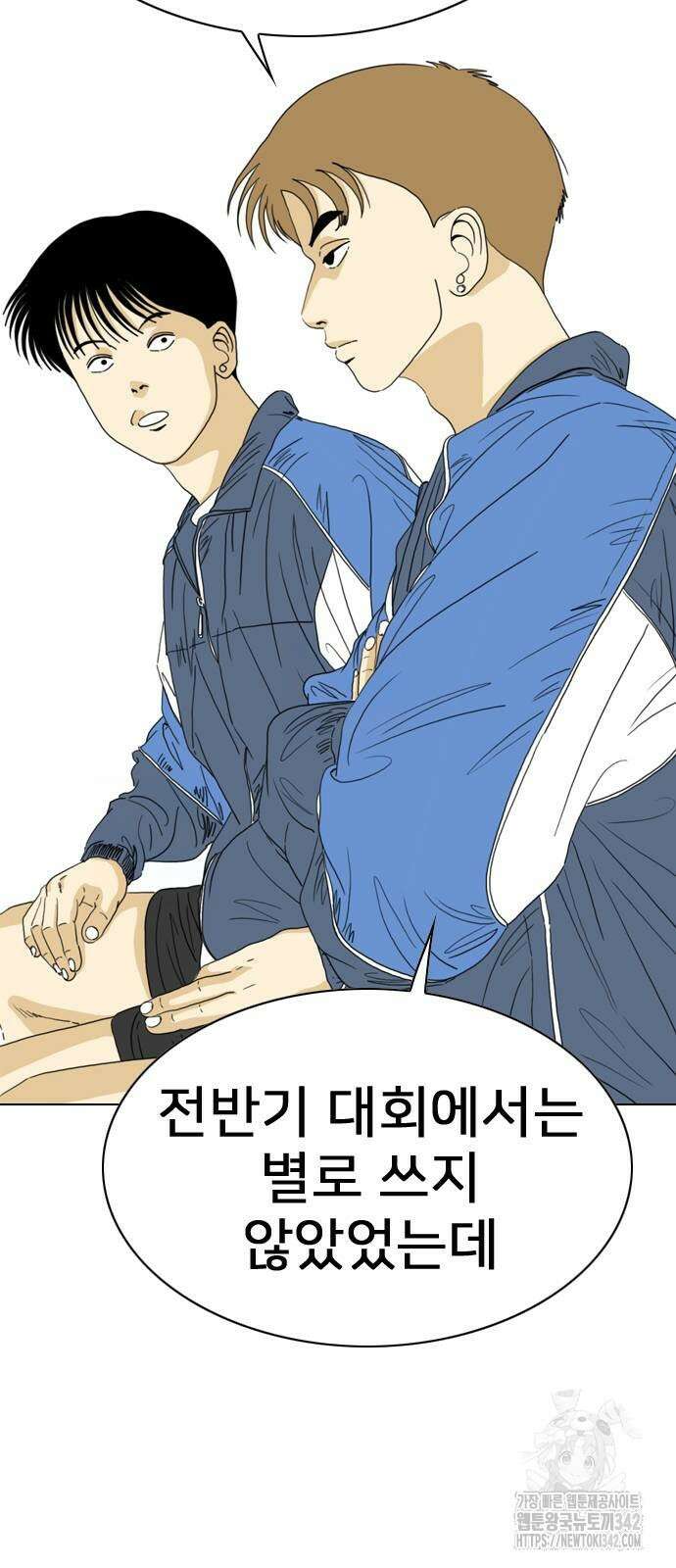 펜홀더 53화 7