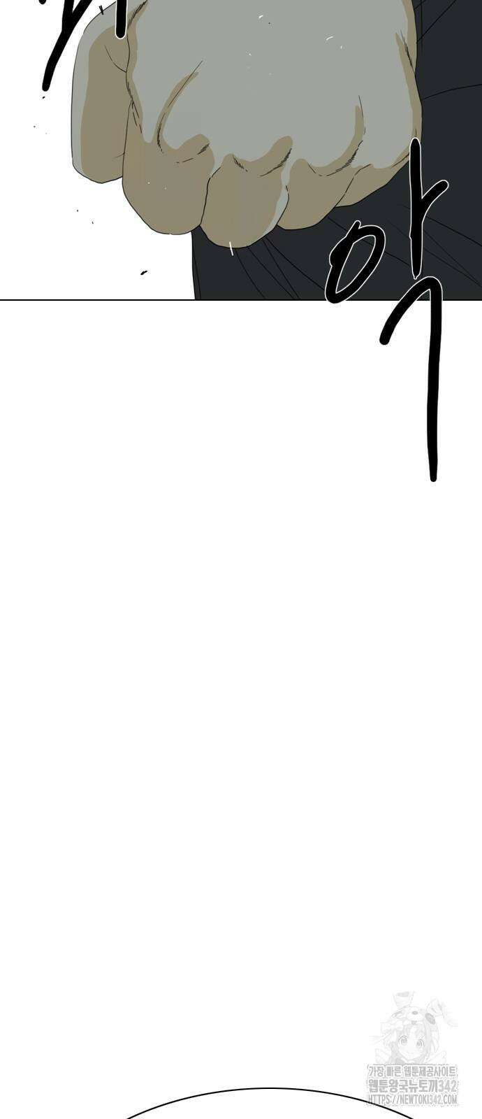 펜홀더 53화 34