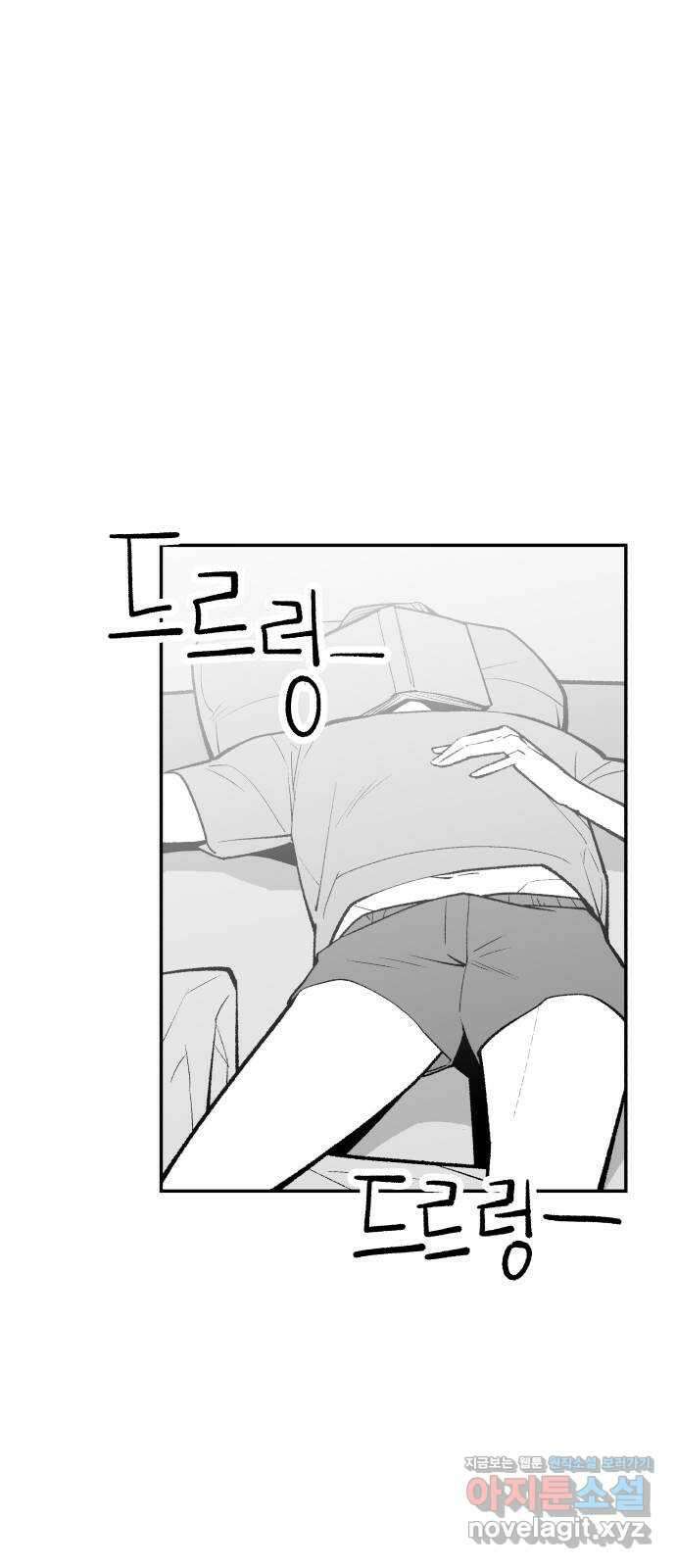 콜미로맨틱 28화 19
