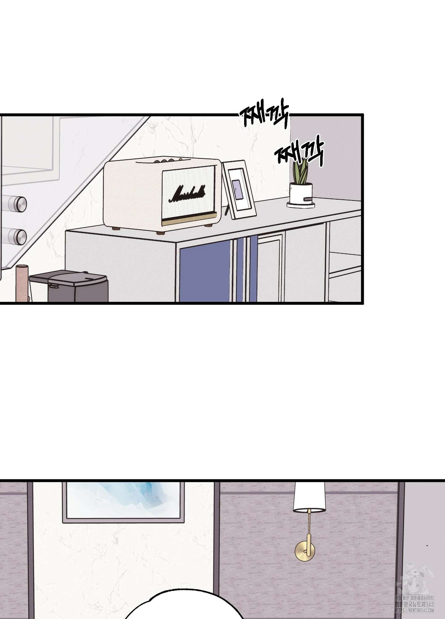 곧! 추가될 예정입니다 39화 2