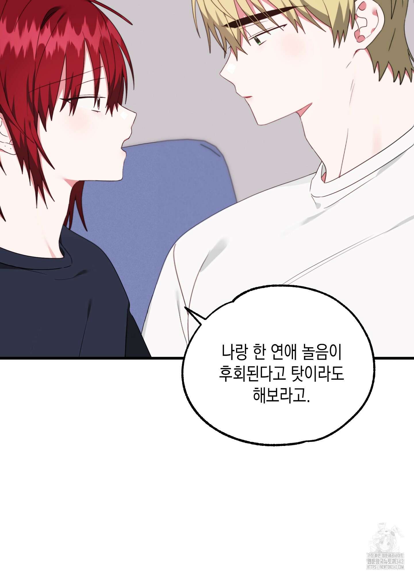 곧! 추가될 예정입니다 39화 10