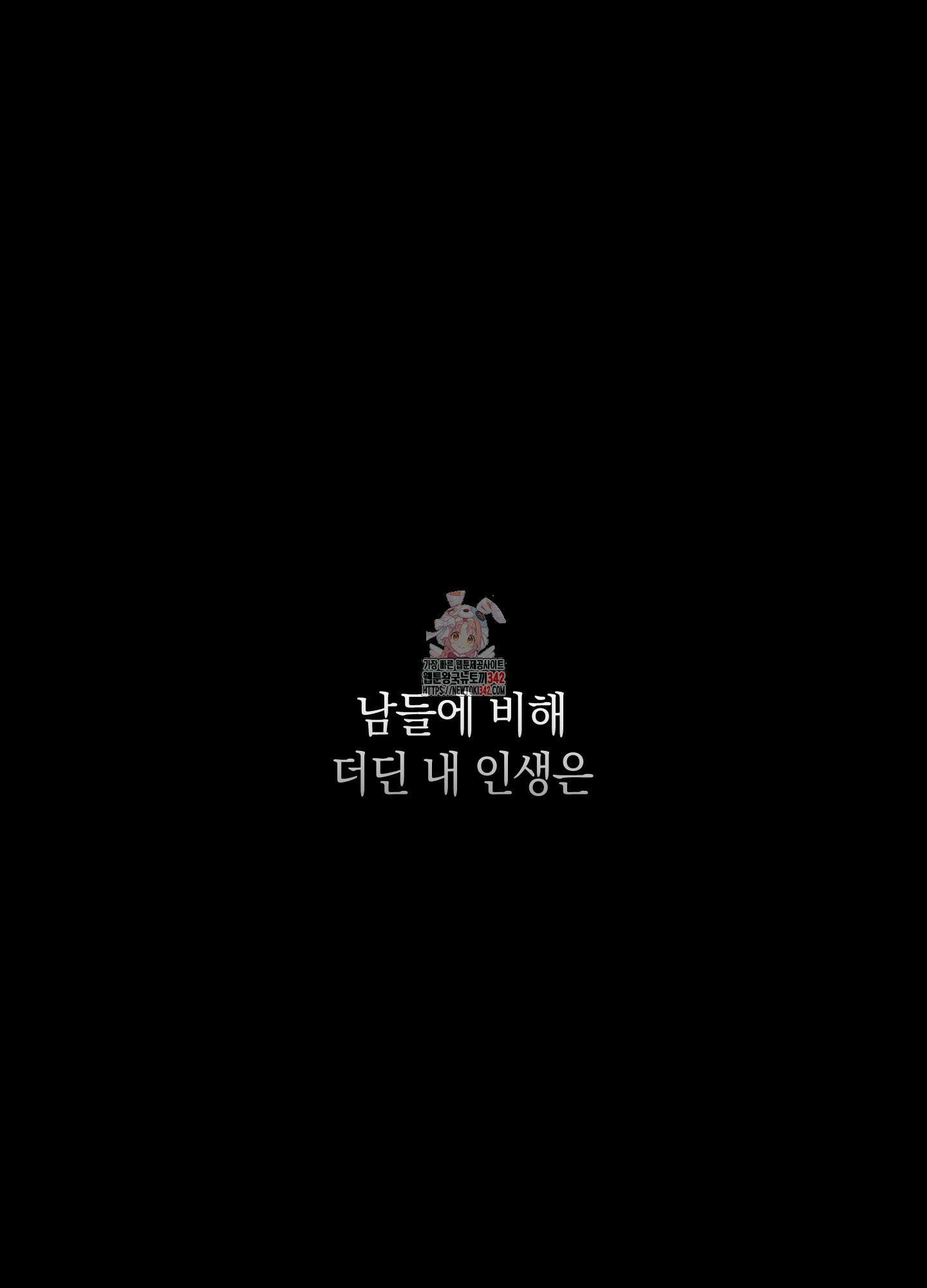 호호상박 1화 1