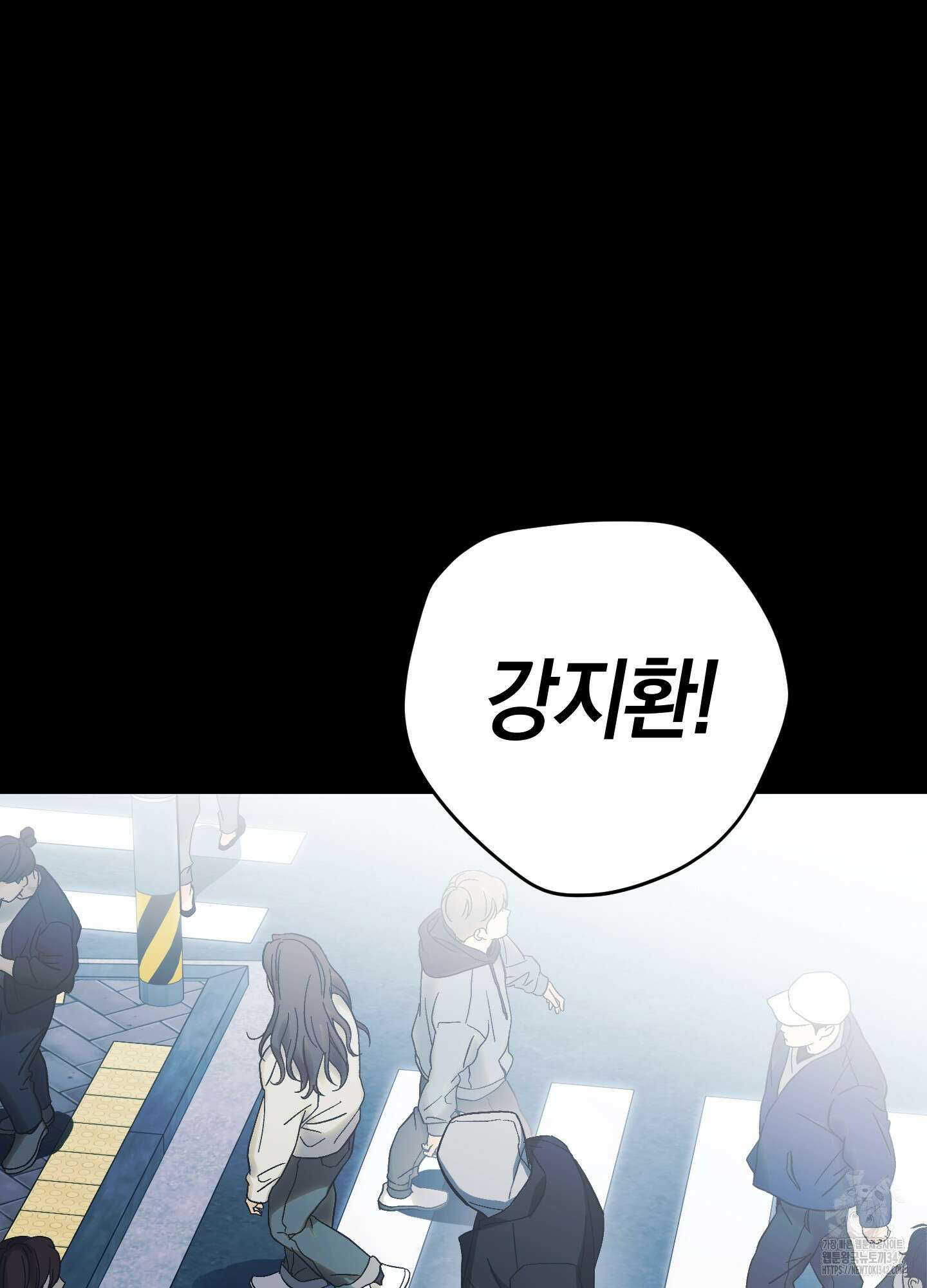 호호상박 1화 3