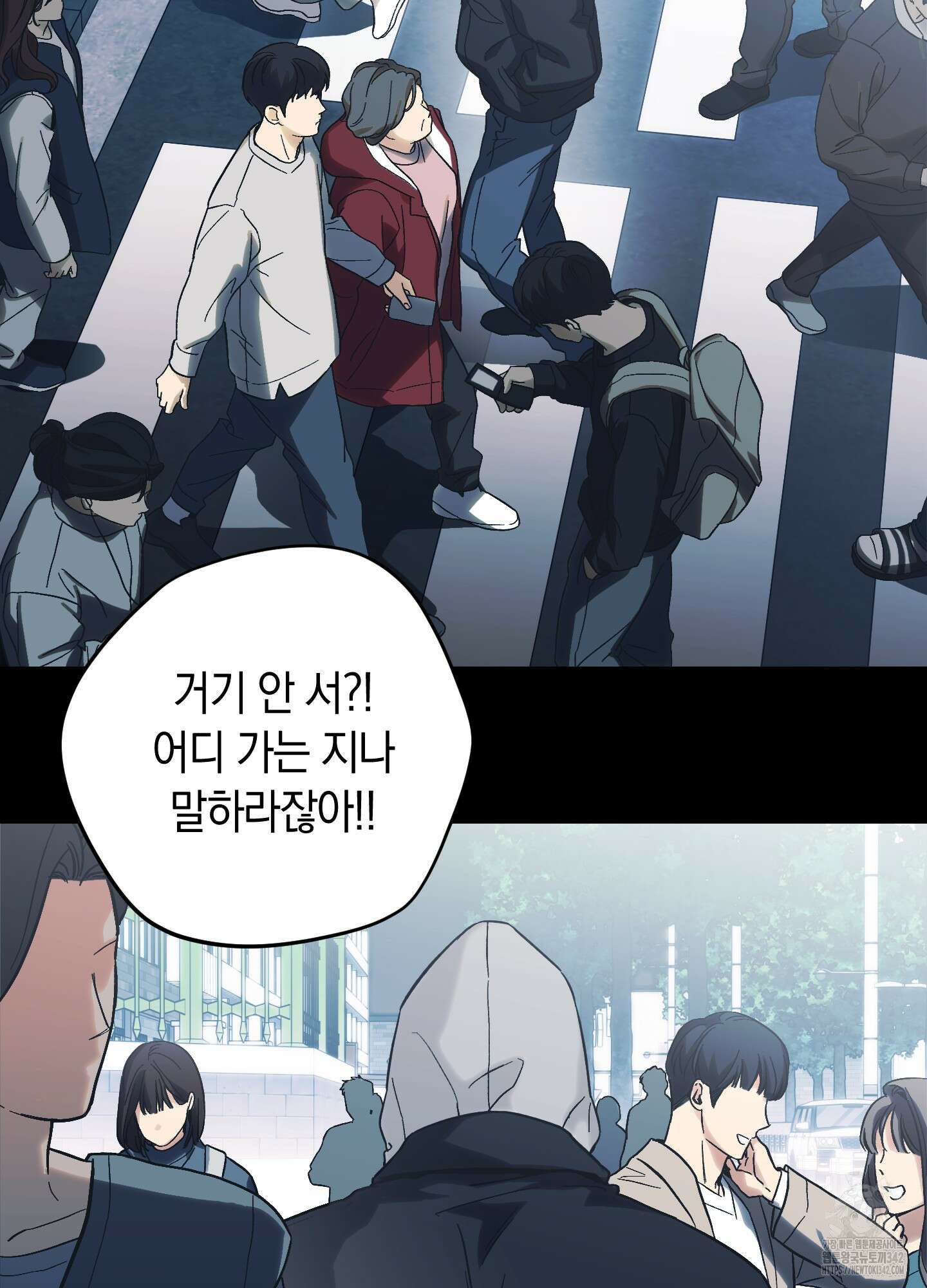 호호상박 1화 4