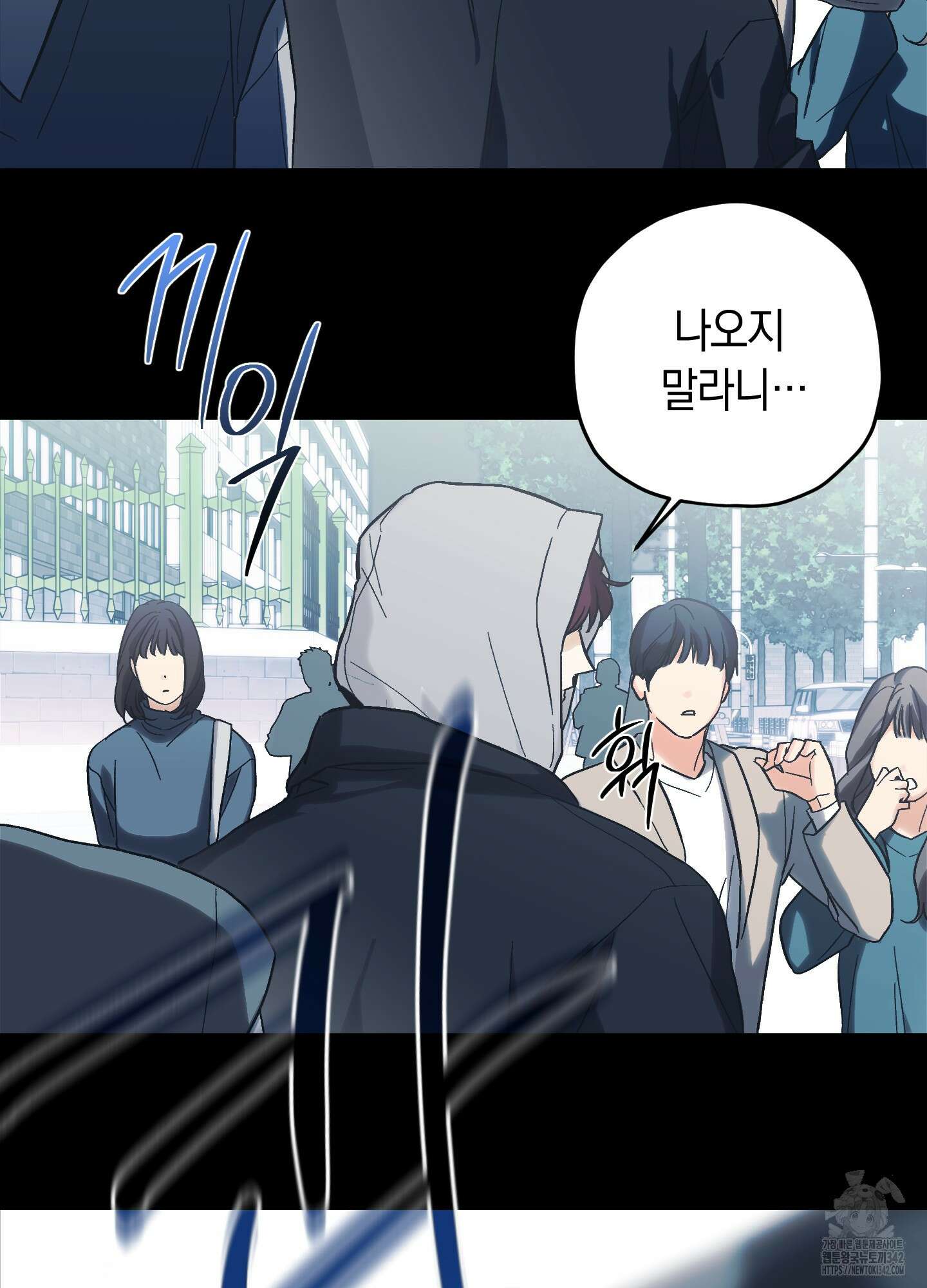 호호상박 1화 5