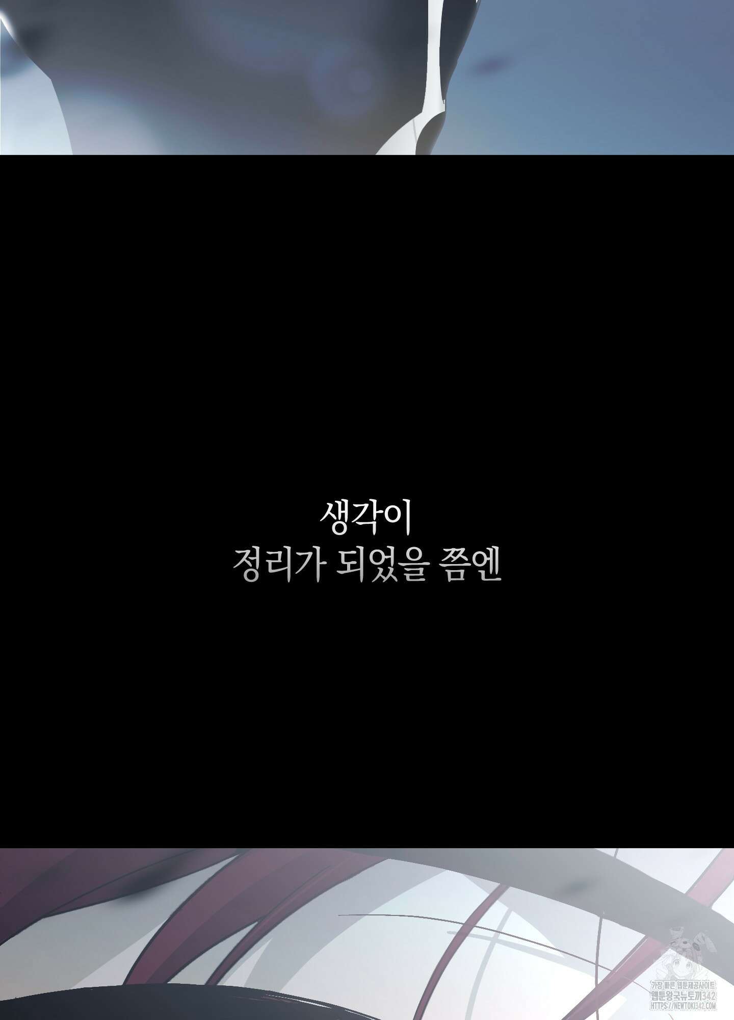 호호상박 1화 7