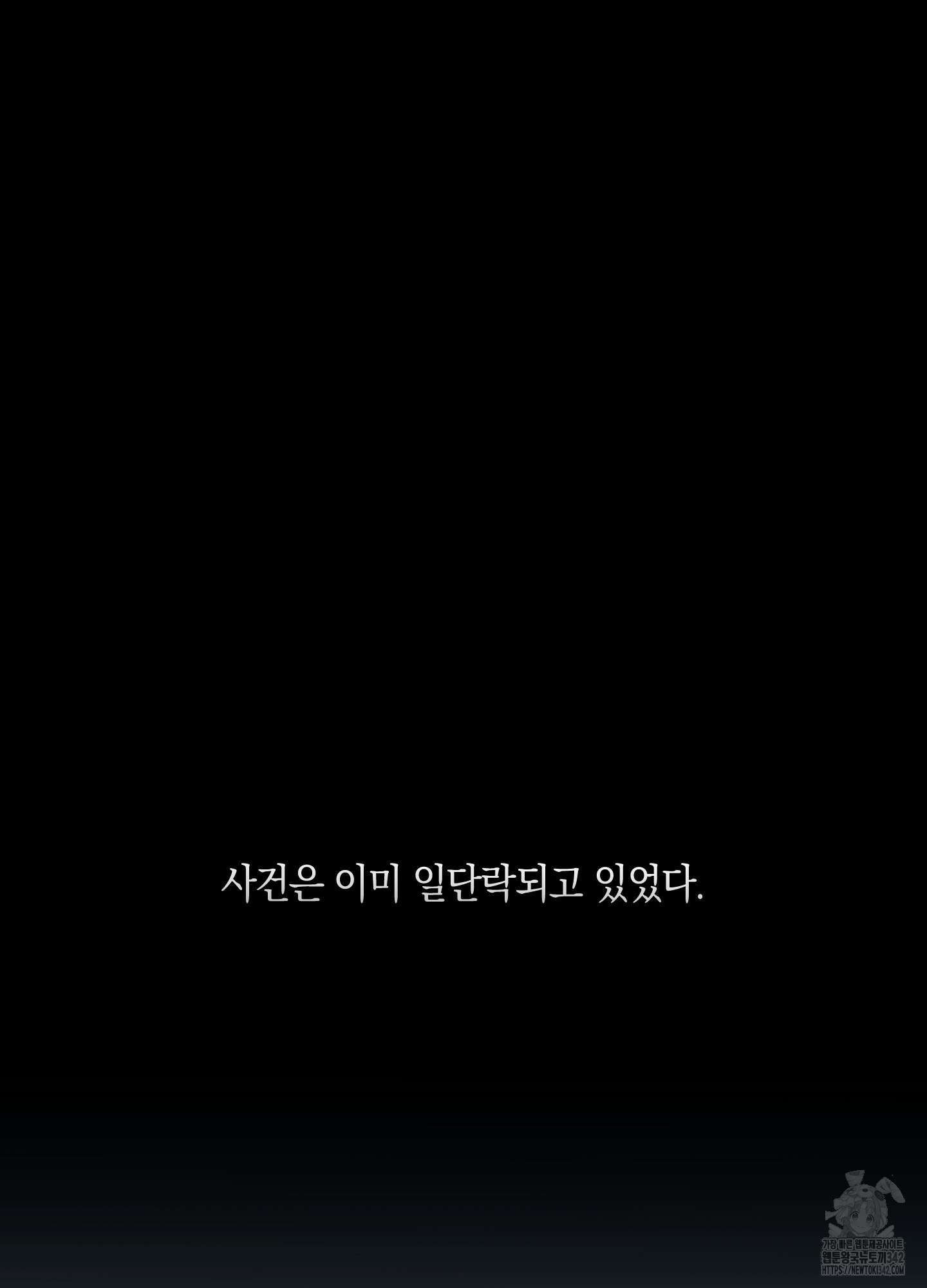 호호상박 1화 9